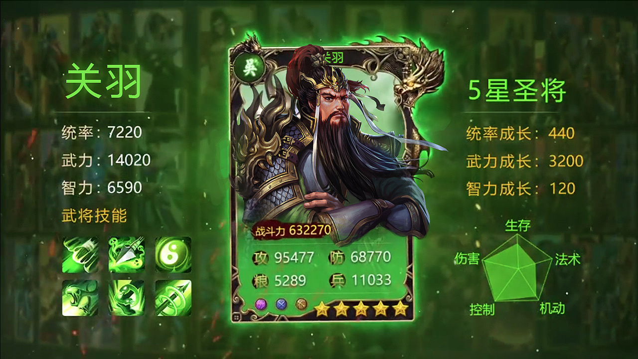 游戏广告