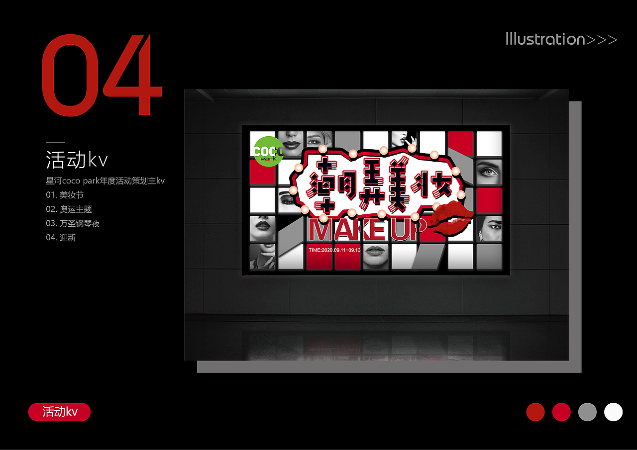 2021作品集 | 平面设计（图ZMjQ1NDc1NjQ4） - 其他平面 - 站酷设计师obvious_原创素材 - 站酷ZCOOL