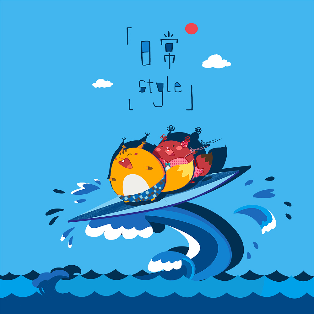 柚and果子～（图ZMTk1Njg4NzY=） - 艺术插画 - 站酷设计师鱼琴原创素材 - 站酷ZCOOL