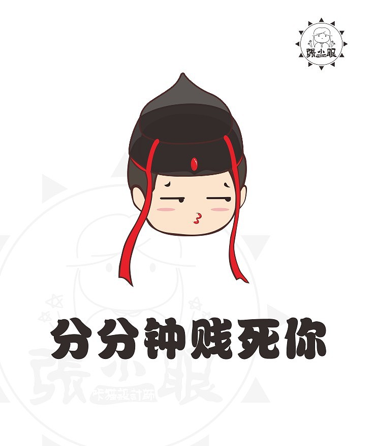 小贱不会画小人儿只能拼小人儿