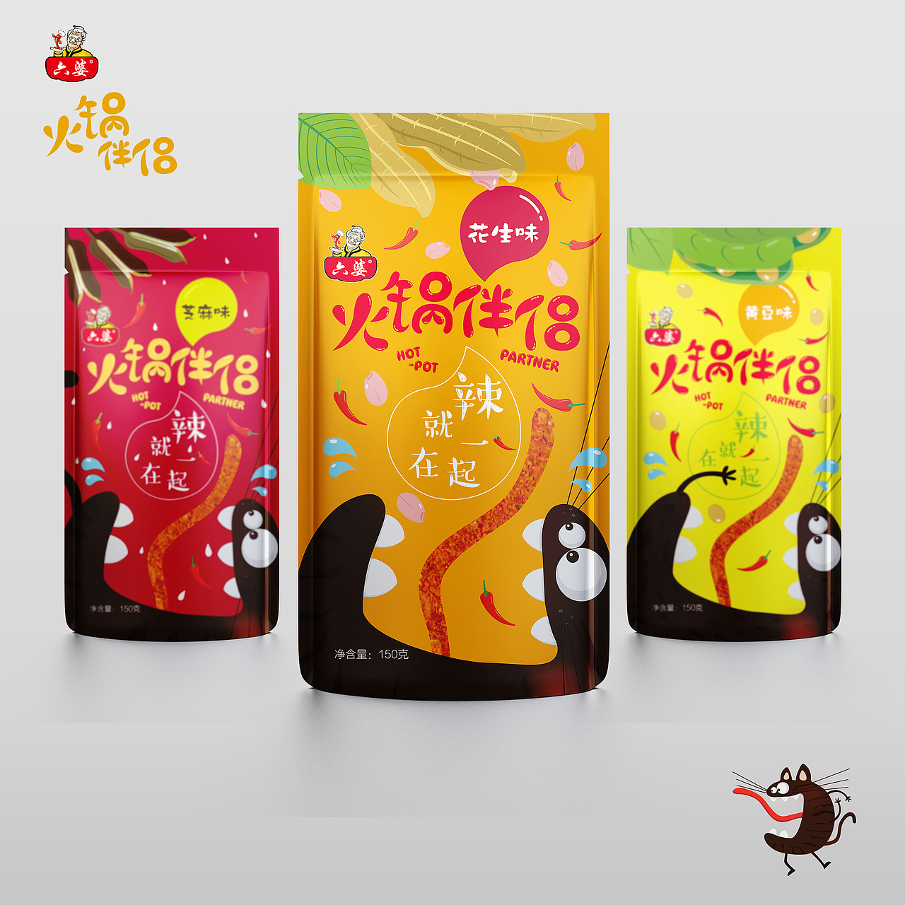辣就在一起（图ZOTI0OTM5MDg=） - 包装 - 站酷设计师tingtingthink原创素材 - 站酷ZCOOL