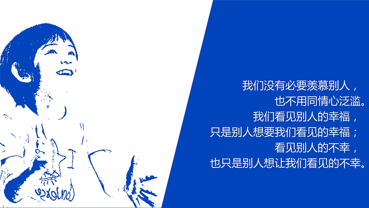 蓝色简约没事别随便思考人生读书笔记PPT模板（图ZMTM2OTIwNDMy） - PPT/Keynote - 站酷设计师办公资源网原创素材 - 站酷ZCOOL