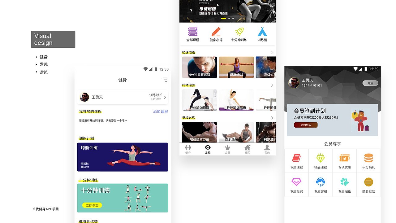 刘鑫个人作品集