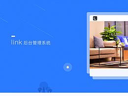 link后臺(tái)