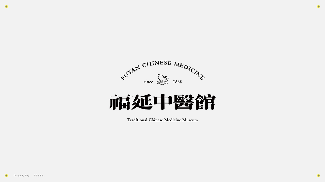 字体 | 2019字作集