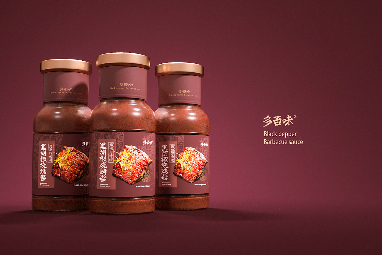 烧烤酱包装设计