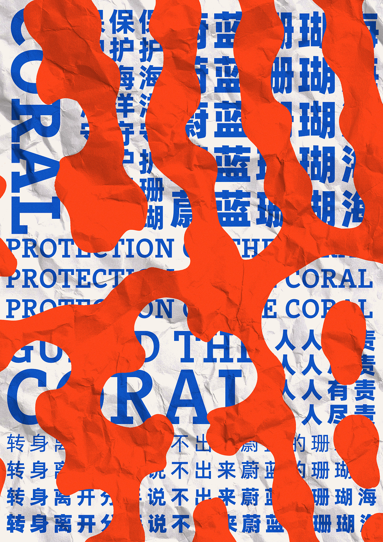 珊瑚海（图ZMzE3MzY2NDA4） - 其他平面 - 站酷设计师婉拒麻衣原创素材 - 站酷ZCOOL