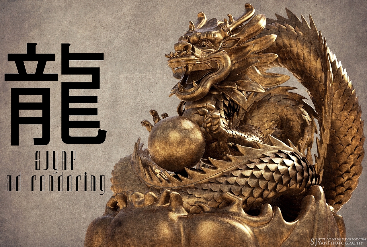 龙（图ZOTMxNzkwOA==） - 其他三维 - 站酷设计师sjyap原创素材 - 站酷ZCOOL