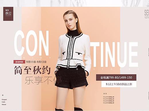 女装banner