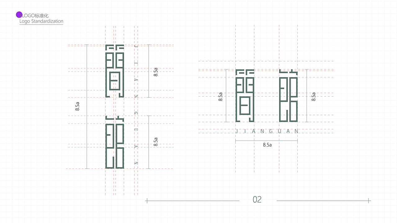 简馆（图ZMjExMjE0NzU2） - 品牌 - 站酷设计师GUPPO原创素材 - 站酷ZCOOL