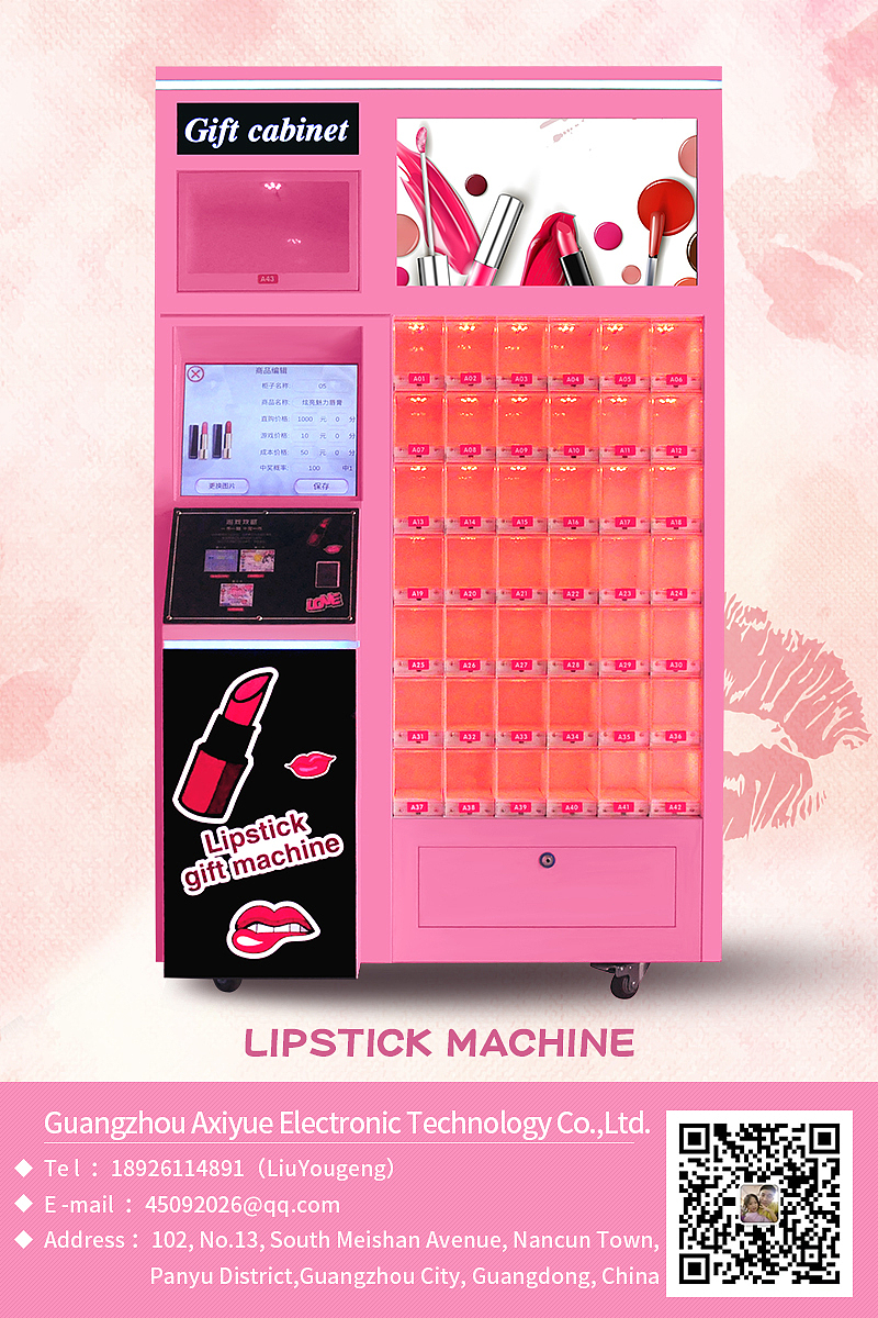 游戏机宣传单张