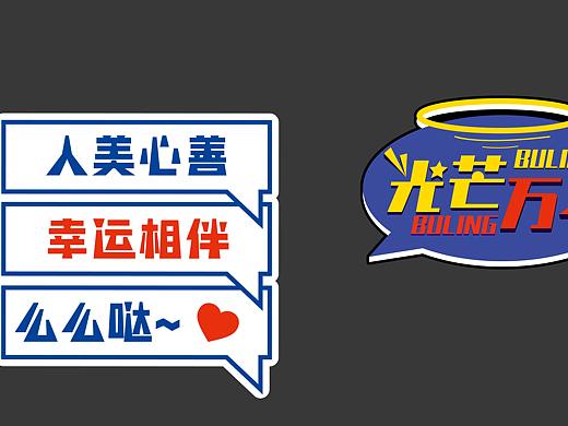 拍照打卡DP点