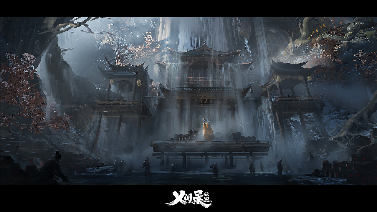 《乂闻录》部分概念合集 