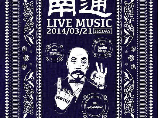 海报设计（个人主页-ZMzM5NTkxNg==） - 海报 - 站酷设计师BboyBikaso原创素材 - 站酷ZCOOL