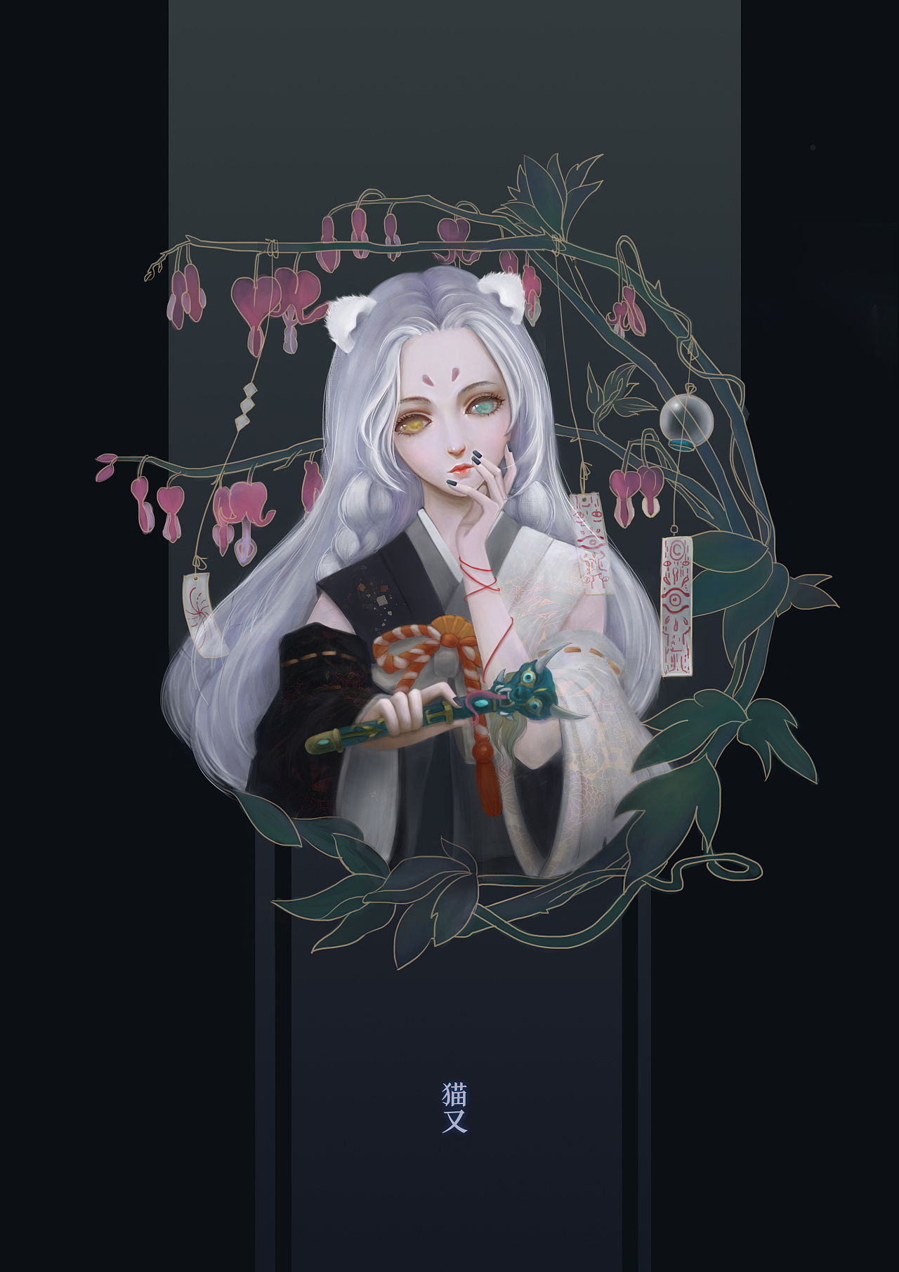 阴阳师浮妖百态 猫又