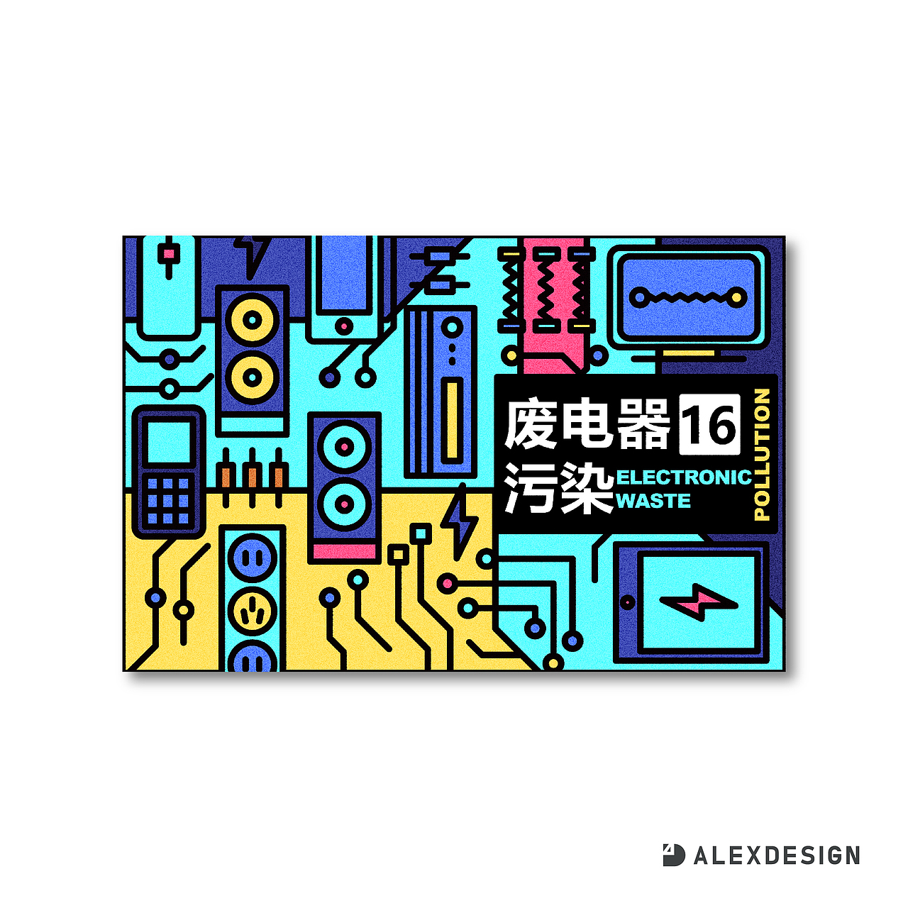 pollution 反污染宣传（图ZMTE0ODAwNjA0） - 图案 - 站酷设计师alex_ren原创素材 - 站酷ZCOOL