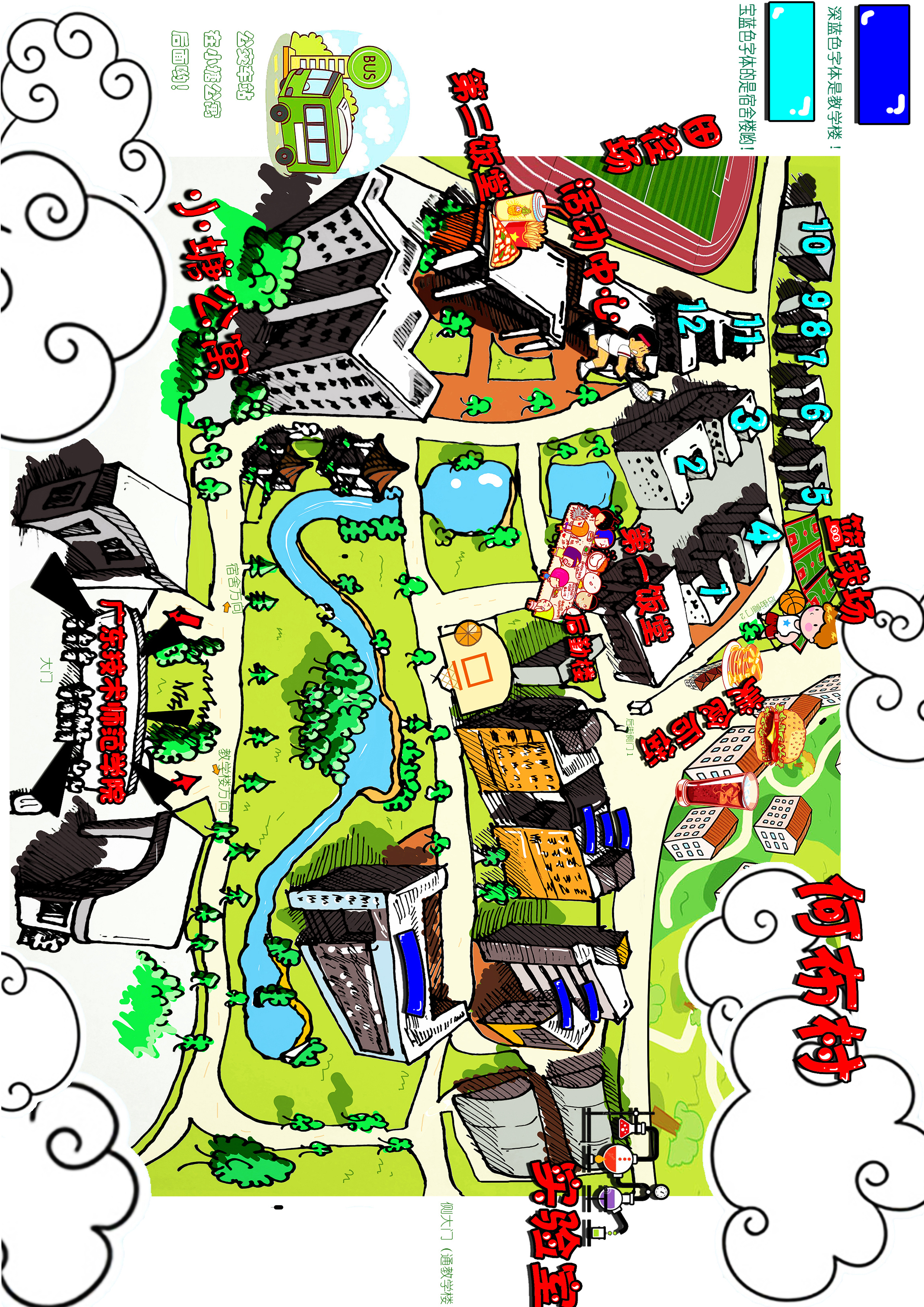 地图|平面|宣传物料|陶木木 - 原创作品 - 站酷 (zcool)