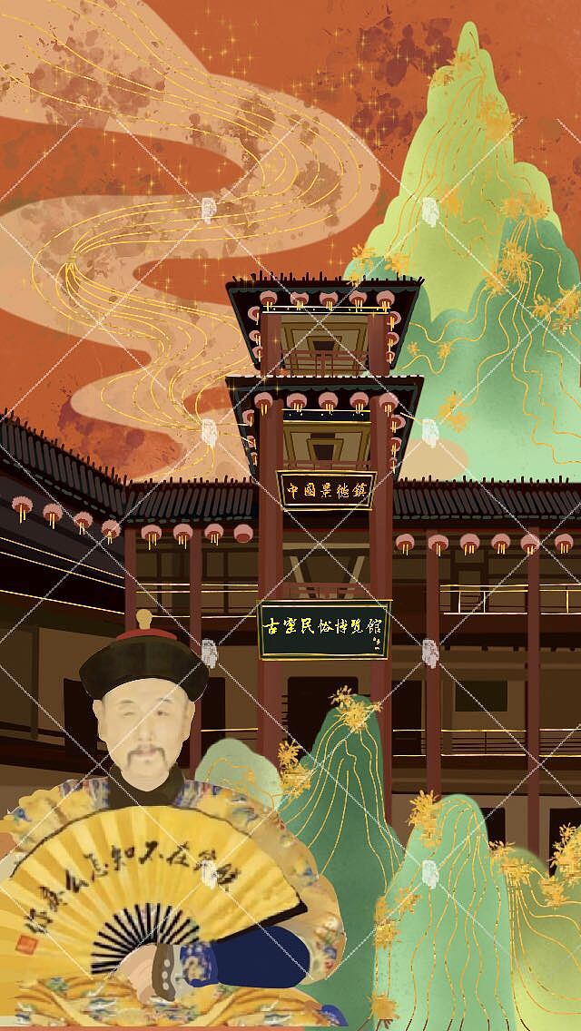 景德镇特色H5版式插画设计（图ZMjI2OTk1NTI0） - 商业插画 - 站酷设计师拾貳計插画原创素材 - 站酷ZCOOL