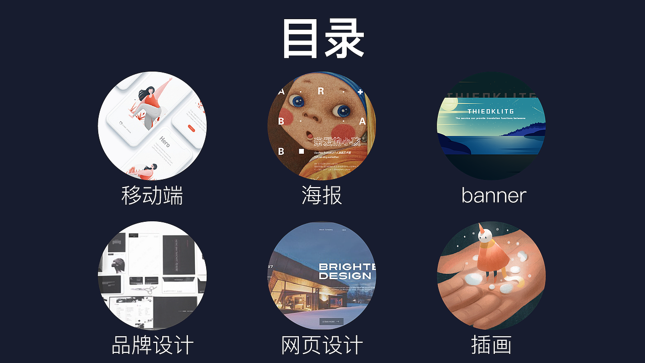 作品集（图ZMjYxNTM3NjEy） - APP界面 - 站酷设计师阿达Aa原创素材 - 站酷ZCOOL