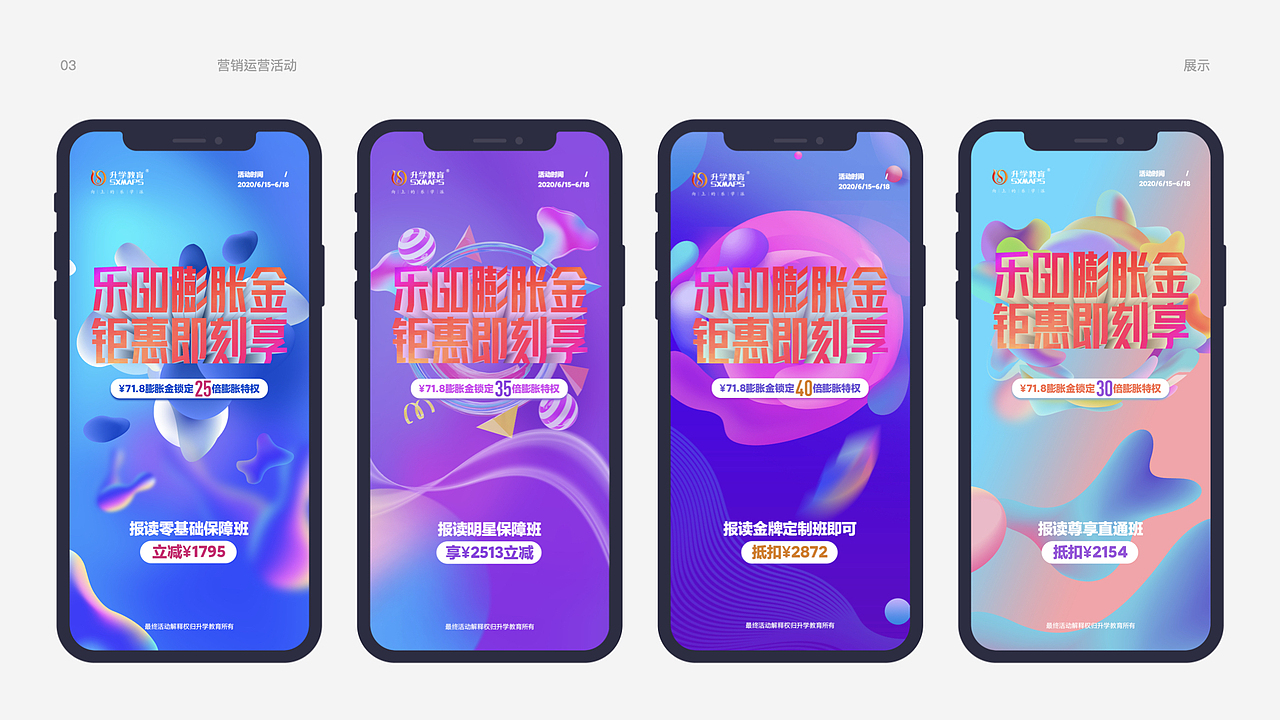 2021作品集（图ZMjYyNzUwNzMy） - 运营设计 - 站酷设计师Jerry_loong原创素材 - 站酷ZCOOL