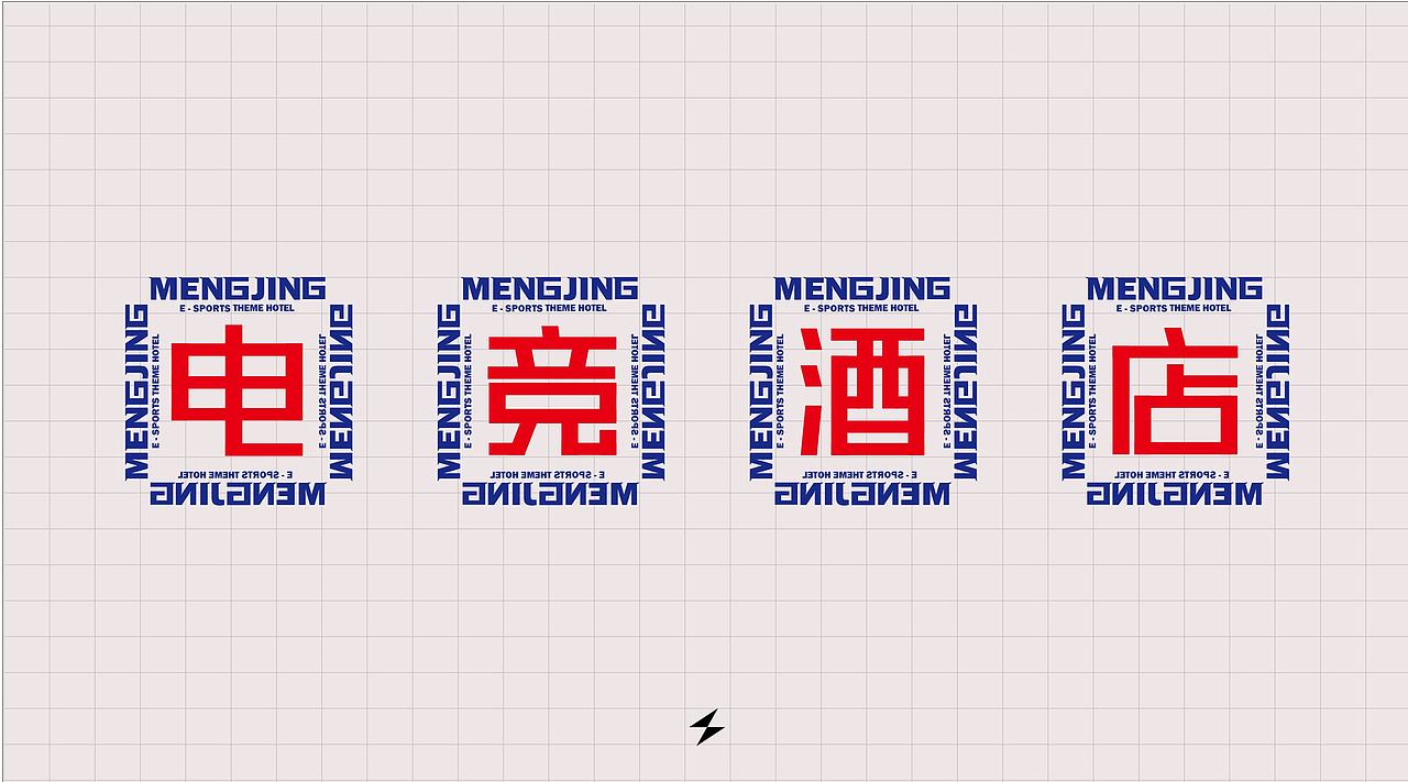 梦竞主题酒店（图ZMjc4MTk1MDEy） - 品牌 - 站酷设计师牛马大队原创素材 - 站酷ZCOOL