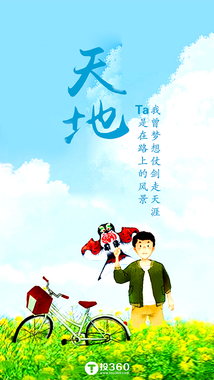H5作品整理（图ZNzAxOTk3NjQ=） - 移动端网页 - 站酷设计师静静是甜菜原创素材 - 站酷ZCOOL