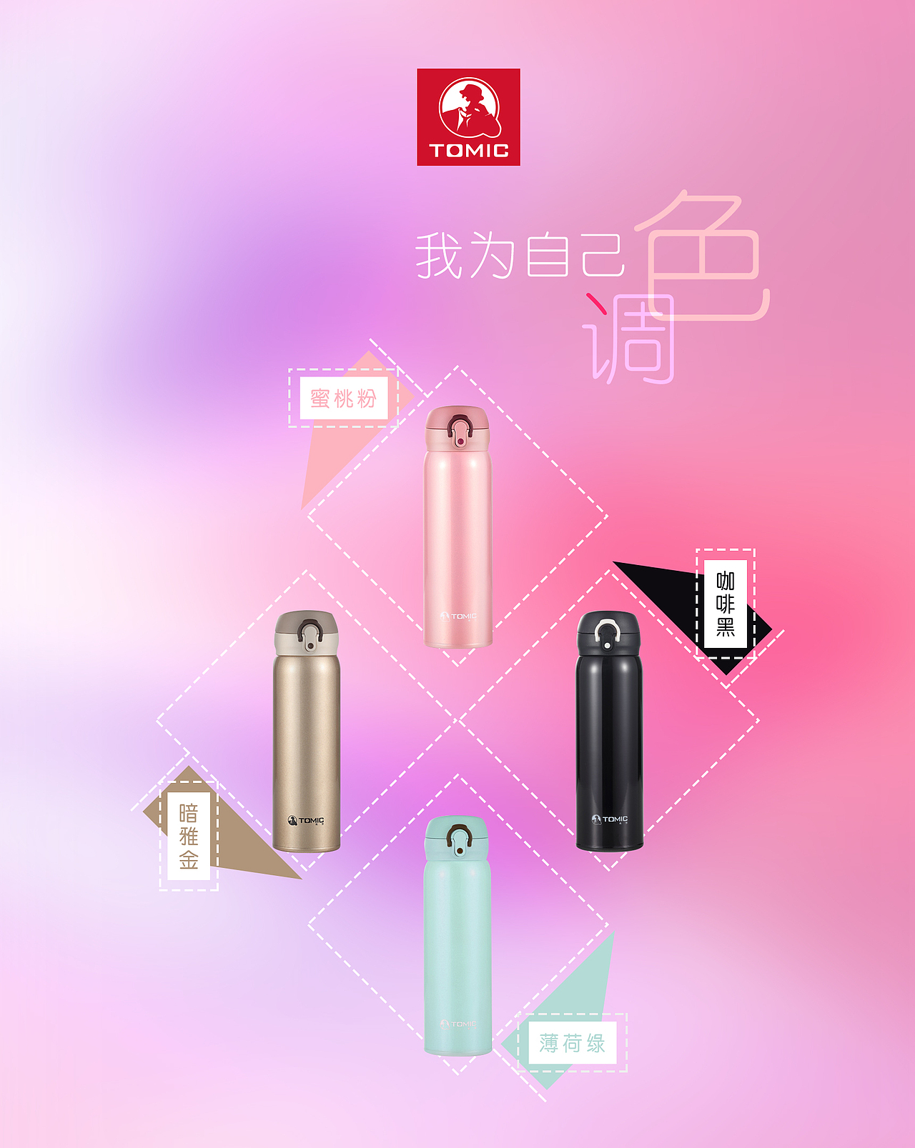 微信海报（图ZNzI0NjI3MjA=） - 闪屏/壁纸 - 站酷设计师王苏瑀原创素材 - 站酷ZCOOL