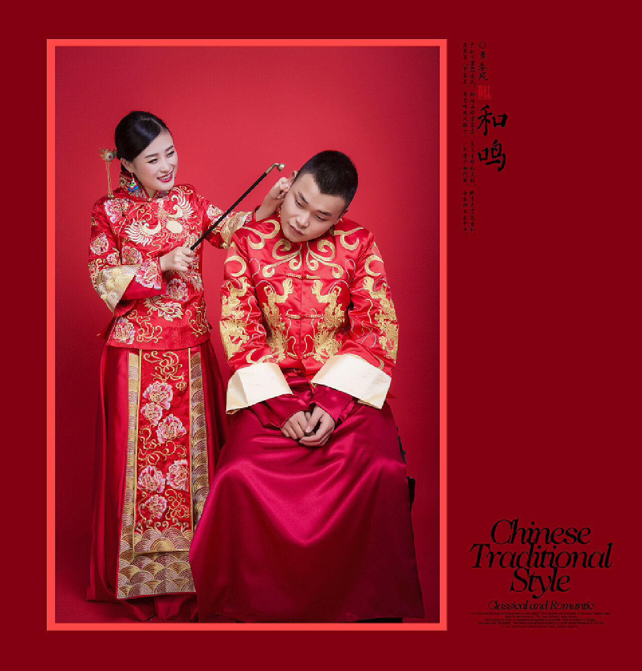 福州婚纱照|古风迷·不能错过的中式婚纱照 - 知乎