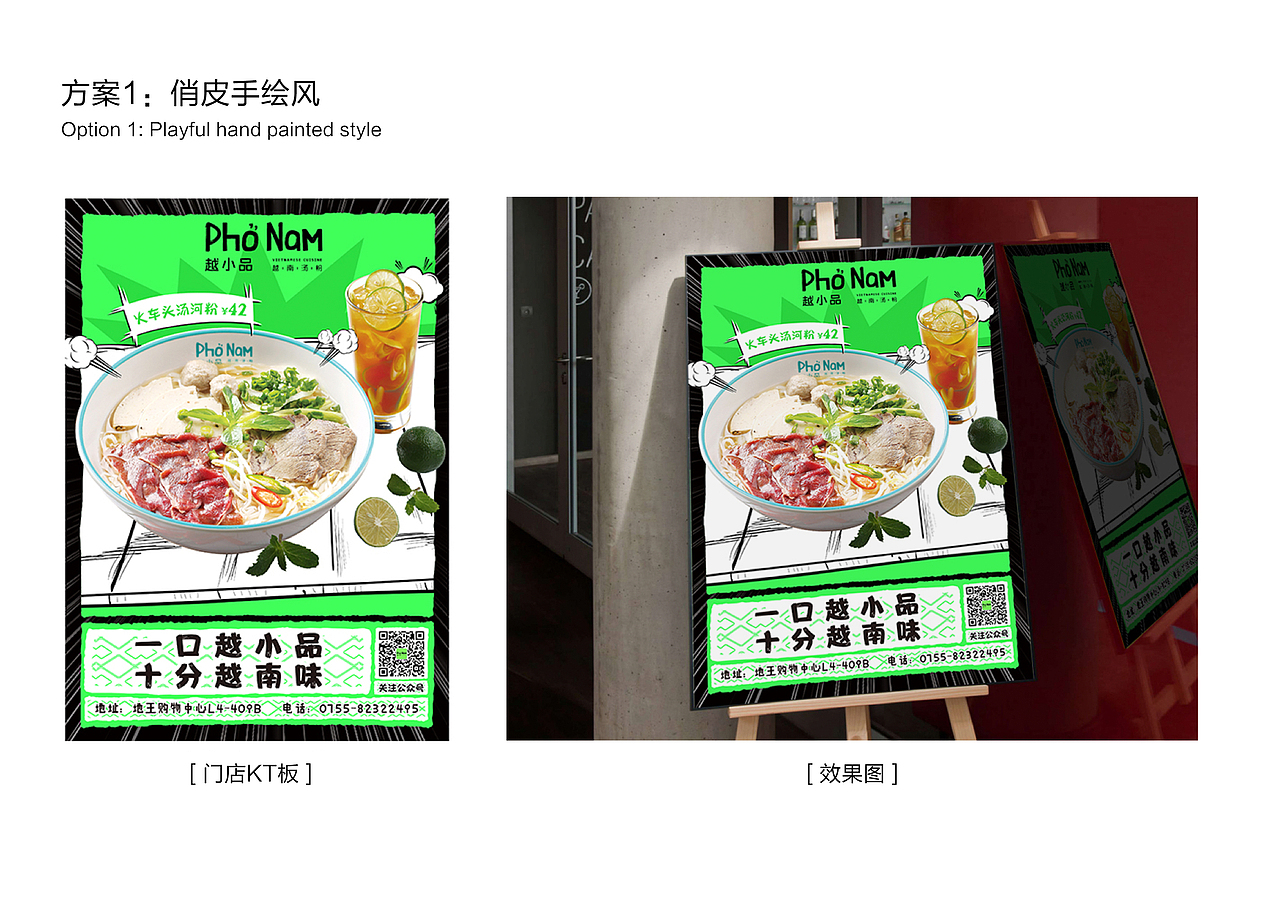 餐饮品牌VI设计（图ZMTUxOTcwODc2） - 品牌 - 站酷设计师赖先生Create原创素材 - 站酷ZCOOL