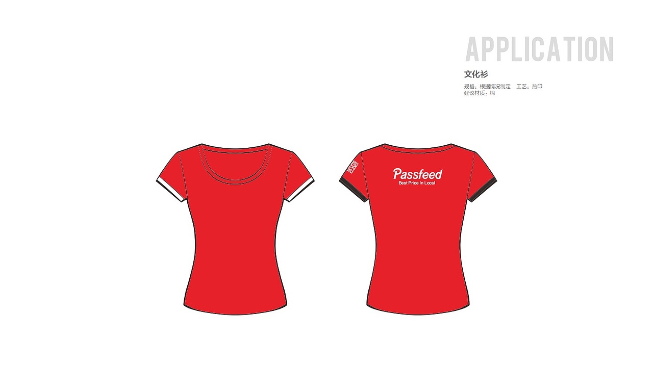 大概整理了一下，希望对大家有所启发吧（图ZMTY3NTEzOTM2） - 品牌 - 站酷设计师HUTING0727原创素材 - 站酷ZCOOL