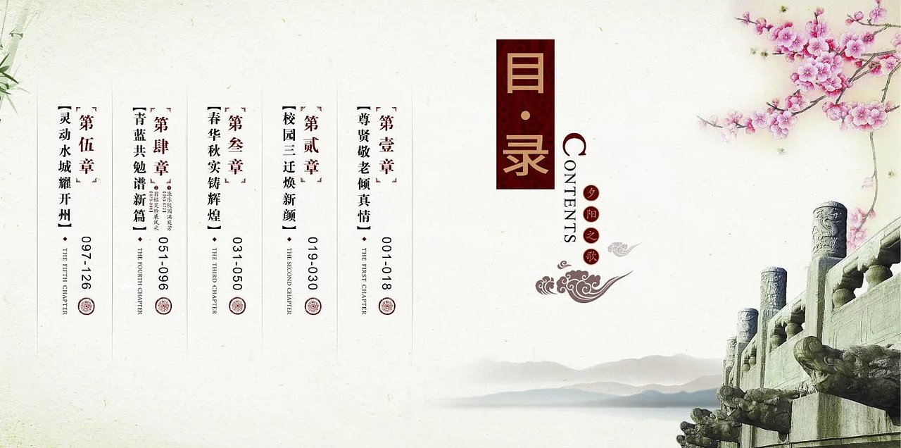 三年前做的一本画册（图ZMTkwMzYyOTM2） - 书籍/画册 - 站酷设计师jkb000000原创素材 - 站酷ZCOOL