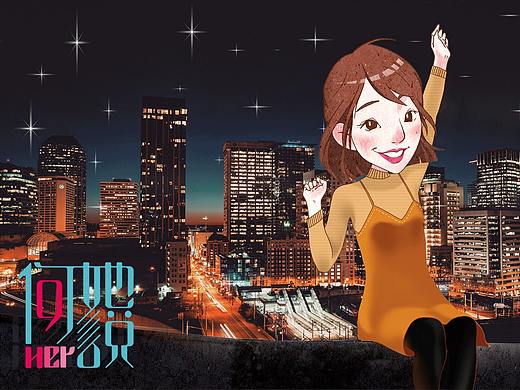 白百何公众号《何她说》官方插图