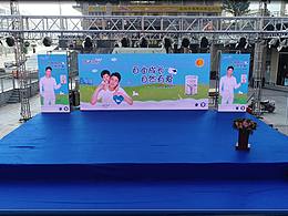 母嬰活動現(xiàn)場拍攝視頻