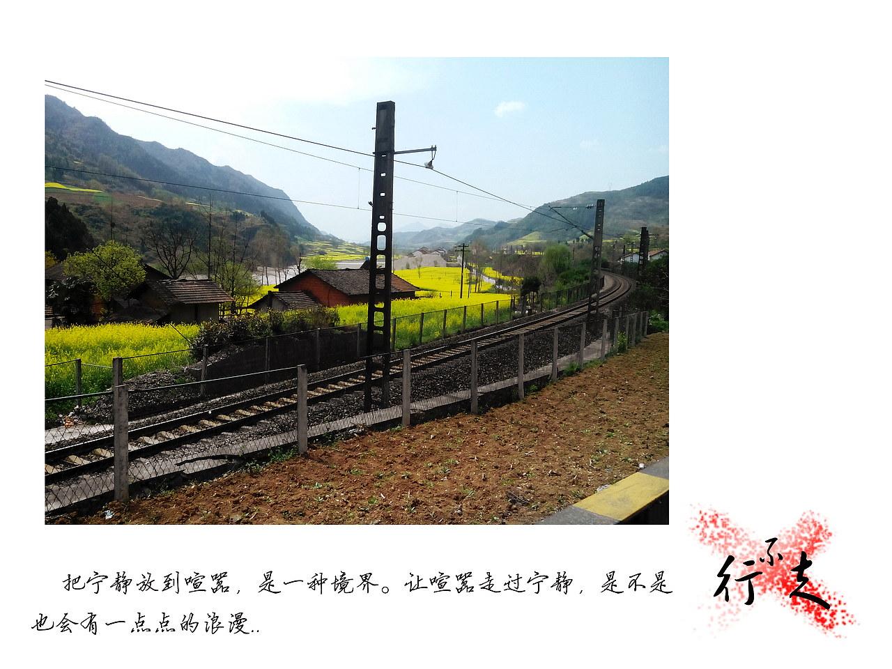 不曾行走（图ZMjE2MzcyNzY=） - 风光摄影 - 站酷设计师白泽z原创素材 - 站酷ZCOOL