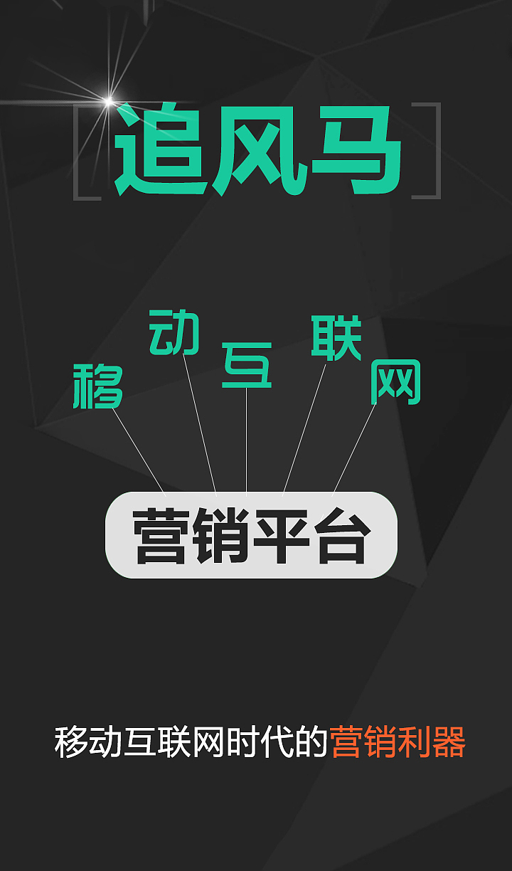 H5（图ZMTA1MDMxNzY0） - 交互/UE - 站酷设计师你不认识原创素材 - 站酷ZCOOL