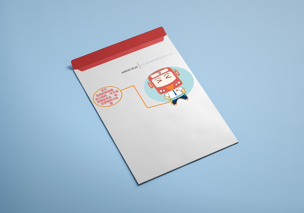 北京公交吉祥物设计（图ZMTI1MTA4NTM2） - IP形象 - 站酷设计师Gehao原创素材 - 站酷ZCOOL