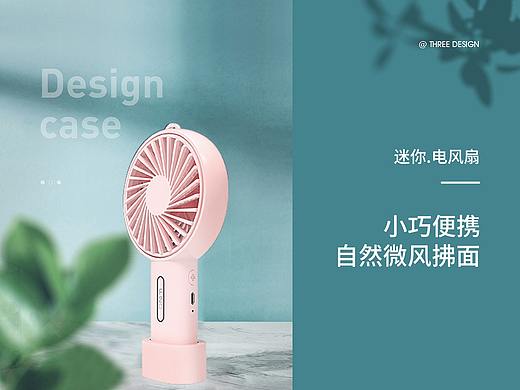 小风扇详情页