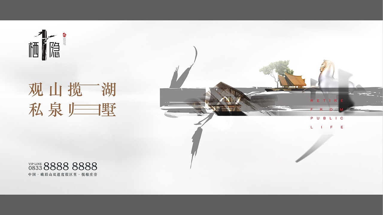 悦榕庄酒店地产提案（图ZMjE3MTk4NDEy） - 品牌 - 站酷设计师川十三losings原创素材 - 站酷ZCOOL