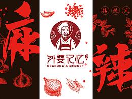 东北