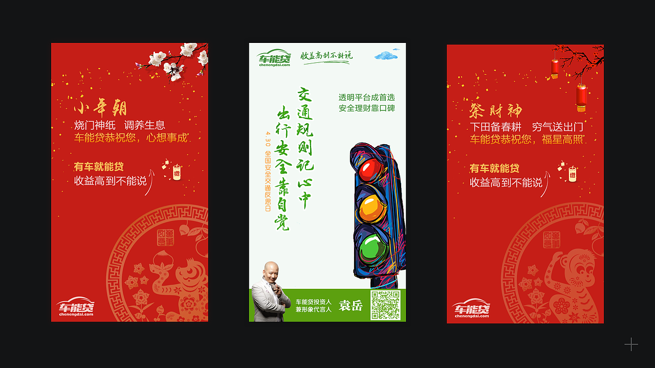 2022 UI视觉作品集