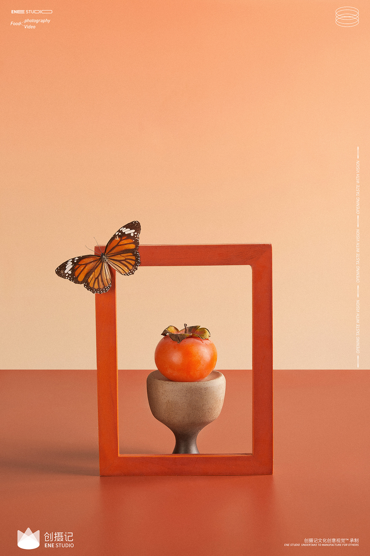 静物摄影| 新中式国风柿子