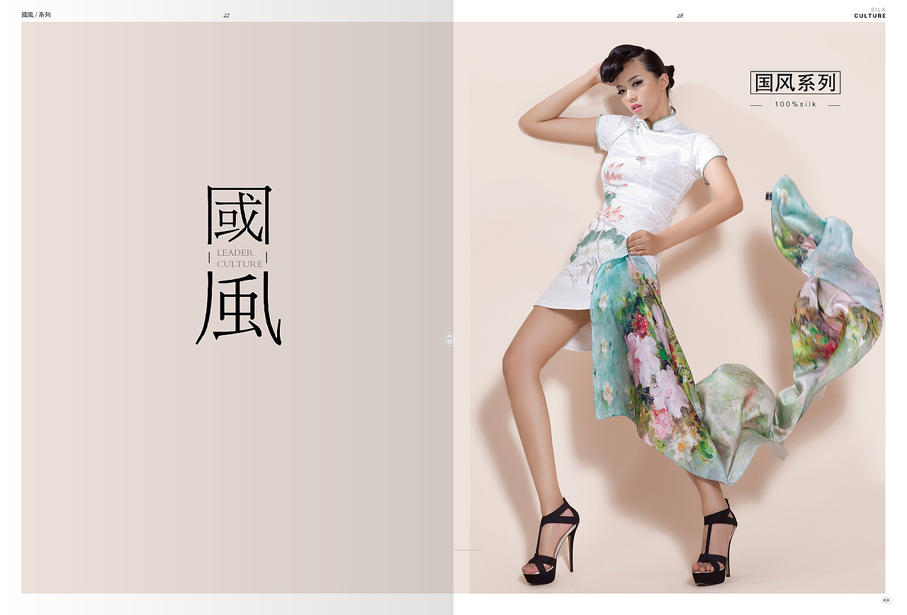 画册(部分内容)