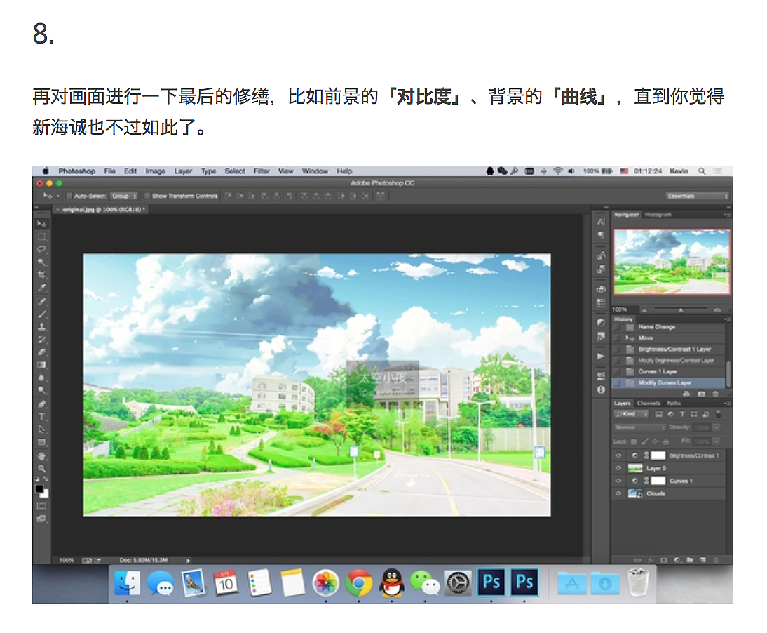 如何把一幅照片 PS 成手绘动漫风格（图ZMzI5NjE3MDQ=） - 艺术插画 - 站酷设计师大芬奇小姐原创素材 - 站酷ZCOOL