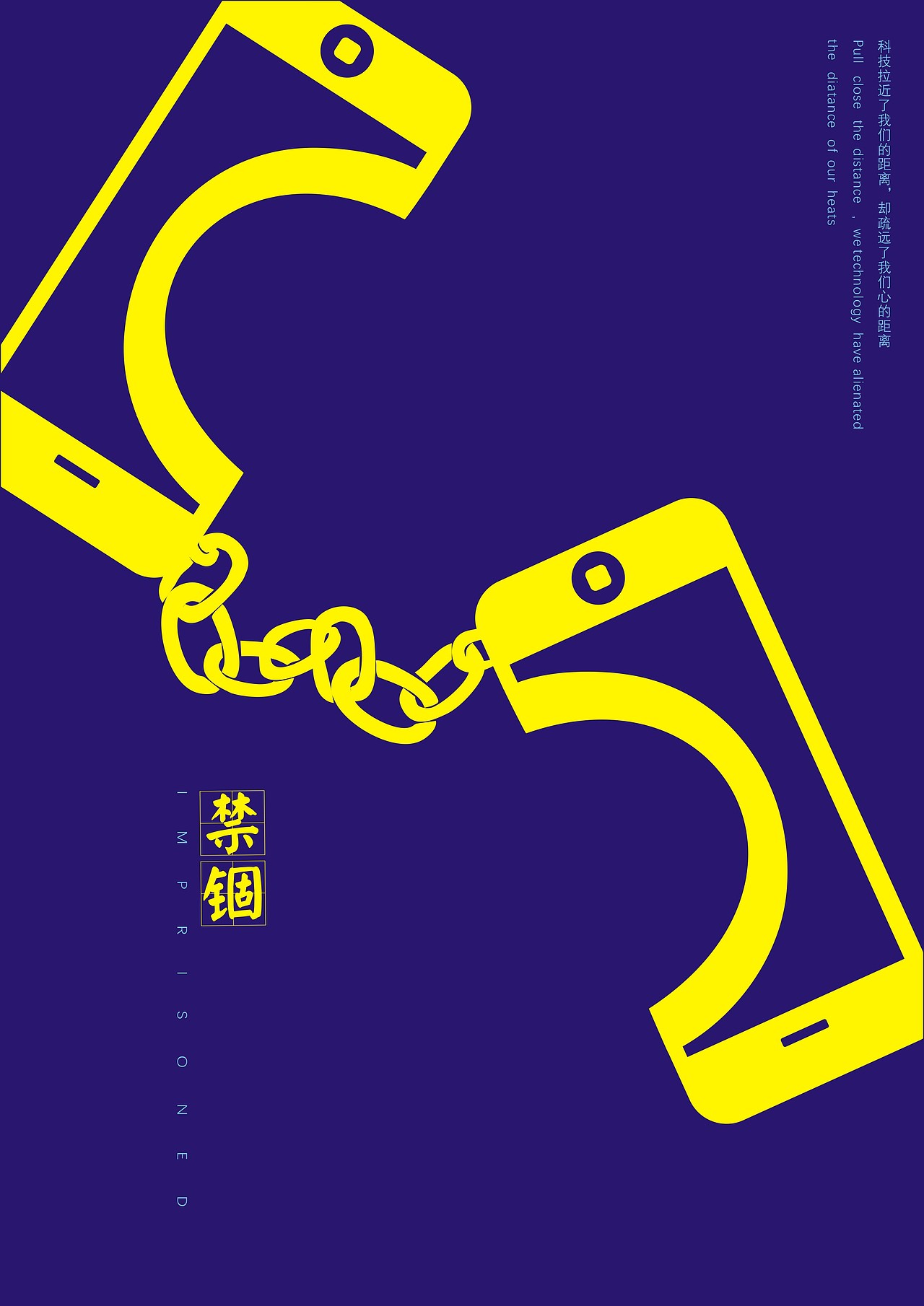 招贴