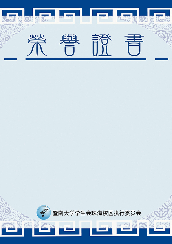 一个PS新手的大学学生会作品集合-活动海报、纪念品、logo（图ZNzE5OTM4ODg=） - 宣传物料 - 站酷设计师LakeMist原创素材 - 站酷ZCOOL