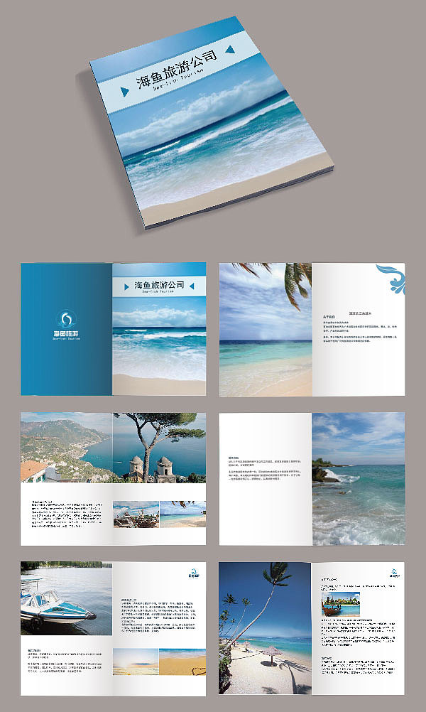 VI企业画册（图ZOTg0MjExMzI=） - 书籍/画册 - 站酷设计师张梦洁DE原创素材 - 站酷ZCOOL