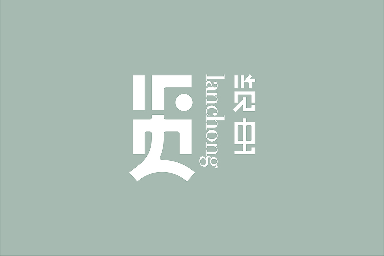览虫