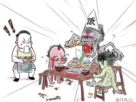 一系列原創(chuàng)（個(gè)人主頁-ZMzE5NzE5ODg=） - 商業(yè)插畫 - 站酷設(shè)計(jì)師魏冉SY原創(chuàng)素材 - 站酷ZCOOL