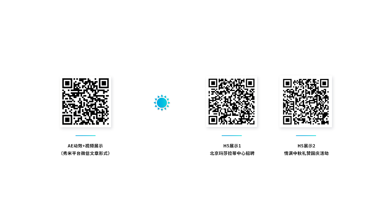 一份如饥似渴的简历（图ZMTQ5MjMyOTE2） - 海报 - 站酷设计师晓了个涵原创素材 - 站酷ZCOOL