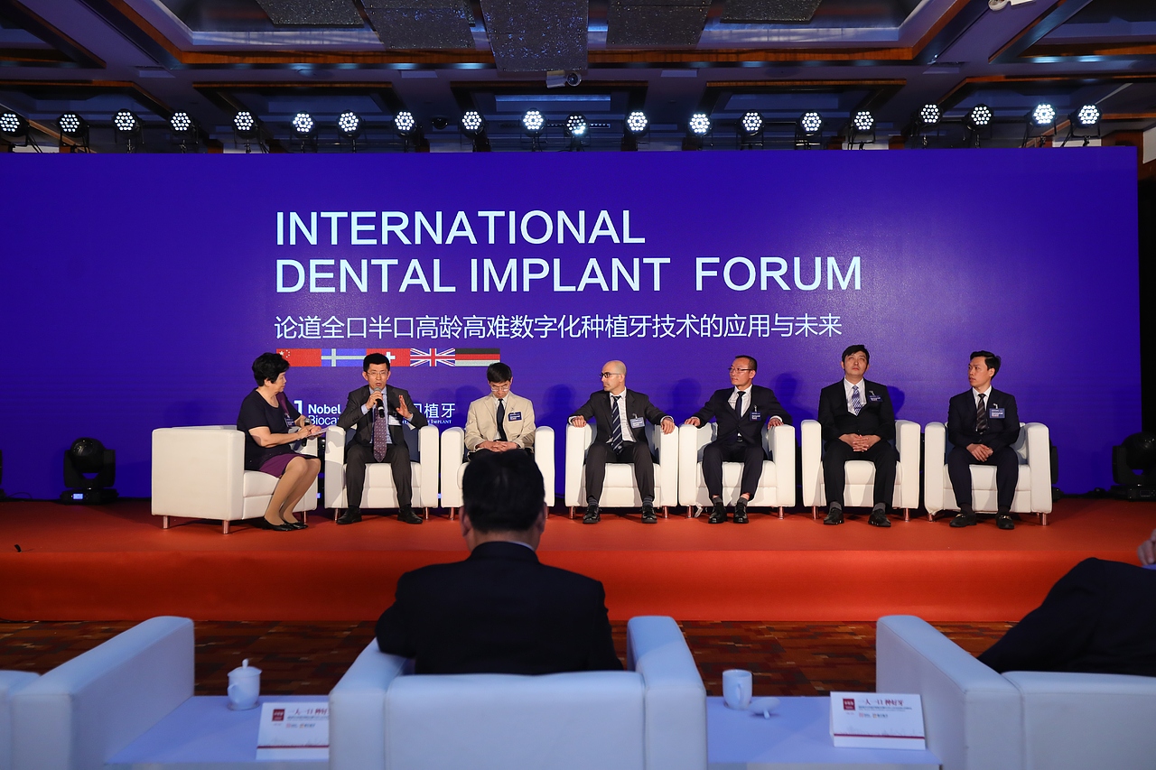 口腔医疗 种植牙 小红合发布会 产品发布会（图ZMjI1MDUzNTcy） - 品牌 - 站酷设计师关耳妖儿原创素材 - 站酷ZCOOL